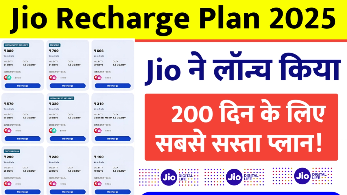 Jio Recharge Plan