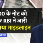 500 Rupees Note
