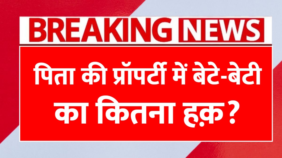 Toll Tax Rules