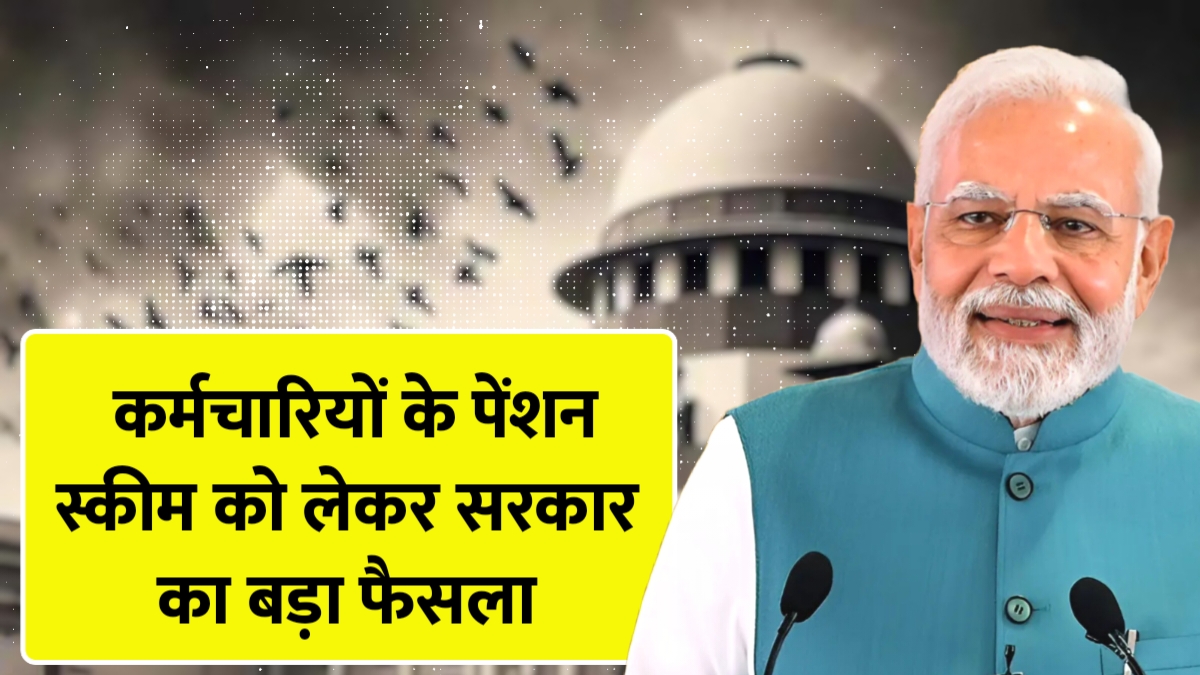 7th Pay Commission