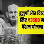 Pension News