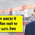 Saving Account