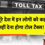 Toll Tax